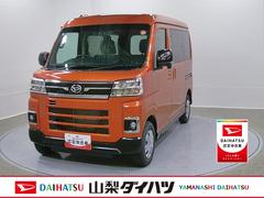 アトレー 中古車 ＲＳ　４ＷＤ　ＣＶＴ　純正ナビ　バックモニタースマートアシスト・コーナーセンサー・電子制御式４ＷＤ（４ＷＤ車）・直列３気筒インタークーラーターボ・ＬＥＤヘッドランプ・両側パワースライドドア・オートエアコン・電動格納ミラー（ターンランプ）