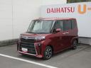 （徳島県）の中古車