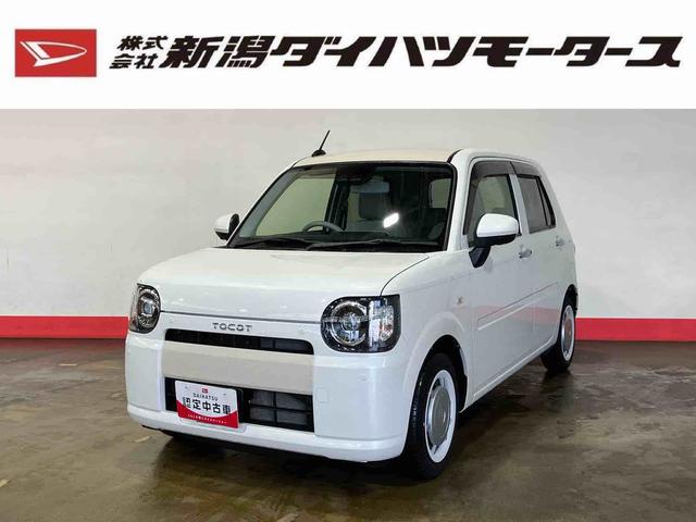 ミラトコットＧ　ＳＡIII（車内　消臭・抗菌　処理済）　衝突被害軽減システム　バックカメラ　キーフリーシステム（新潟県）の中古車