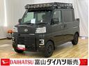 両側電動スライドドア　電格ミラー　横滑り防止　切り替え４ＷＤ　衝突安全ボディ　キーフリー　オートハイビーム　スマートキー　オートライト　アイドリングストップ　ＡＢＳ　衝突回避支援ブレーキ　車線逸脱警告（富山県）の中古車