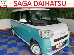  (佐賀県)
