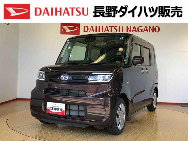 タントウェルカムターンシートＸ２ＷＤ　シートヒーター　片側電動スライドドア　アイドリングストップ　プッシュスタート　スマートキー　衝突被害軽減システム　横滑り防止機能　オートライト　オートエアコン　ＡＢＳ（長野県）の中古車
