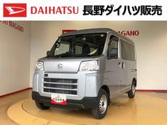  (長野県)