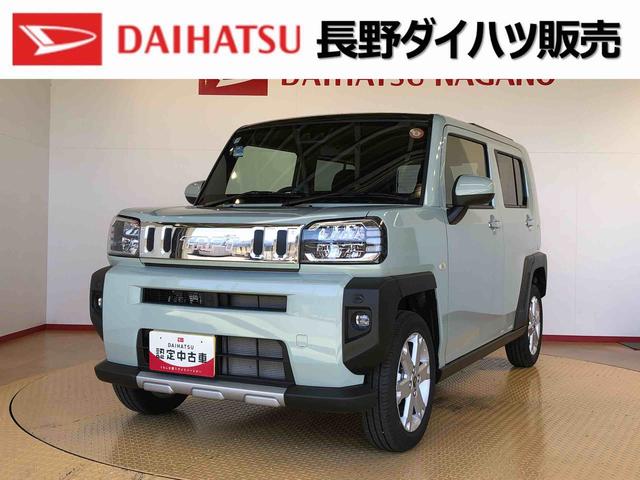 タフトGターボ クロムベンチャー4WD ターボ スカイルーフ プッシュスタート スマートキー オートライト オートエアコン 電動パーキングブレーキ 衝突被害軽減システム 横滑り防止機能 アイドリングストップ シートヒーター ABS(長野県)の中古車