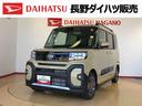 ２ＷＤ　ターボ　シートヒーター　両側電動スライドドア　アイドリングストップ　プッシュスタート　スマートキー　衝突被害軽減システム　横滑り防止機能　オートライト　オートエアコン　ＡＢＳ（長野県）の中古車