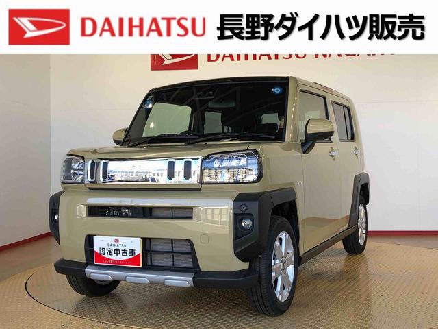 タフトＧターボ　クロムベンチャー４ＷＤ　ターボ　スカイルーフ　　プッシュスタート　スマートキー　オートライト　オートエアコン　電動パーキングブレーキ　衝突被害軽減システム　横滑り防止機能　アイドリングストップ　シートヒーター　ＡＢＳ（長野県）の中古車