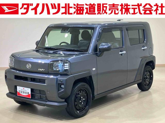 タフトＸ（北海道）の中古車