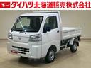 （北海道）の中古車
