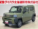 （北海道）の中古車