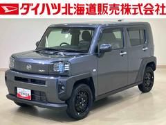  (北海道)
