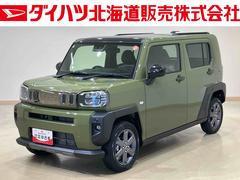  (北海道)