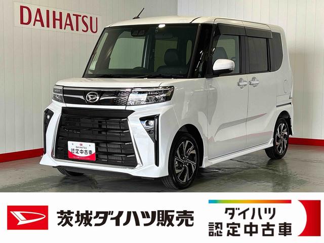 タントカスタムXダイハツ認定中古車lディスプレイオーディオlバックカメラlドラレコl両側電動スライドドアl電動パーキングブレーキlシートヒーターlコーナーセンサーlスマートアシストl保証/整備付(茨城県)の中古車