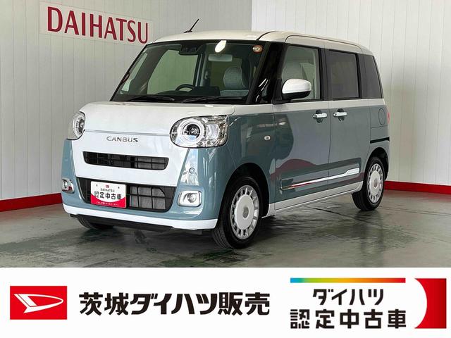 ムーヴキャンバスストライプスＧダイハツ認定中古車ｌ両側電動スライドドアｌ電動パーキングブレーキｌＬＥＤヘッドライトｌシートヒーターｌオートエアコンｌスマートアシストｌ保証／整備付（茨城県）の中古車