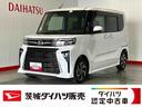 ダイハツ認定中古車ｌディスプレイオーディオｌバックカメラｌドラレコｌ両側電動スライドドアｌ電動パーキングブレーキｌシートヒーターｌコーナーセンサーｌスマートアシストｌ保証／整備付（茨城県）の中古車