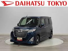 トール 中古車 カスタムＧ　ターボ　ＳＡＩＩＩ保証　新車保証・まごころ保証　１年間・走行距離無制限付き