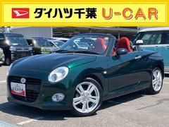 コペン 中古車 セロターボ　ナビ／ＴＶ／ＤＶＤ／ＢＴ／ＵＳＢ　バックカメラ　ＥＴＣ　ＬＥＤヘッドライト　シートヒーター　革巻ハンドル　ステリモ　チルトハンドル　オートＡ／Ｃ　キーフリー　イモビライザー　電動ミラー　アルミ