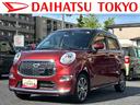 保証　まごころ保証　１年間・走行距離無制限付き（東京都）の中古車