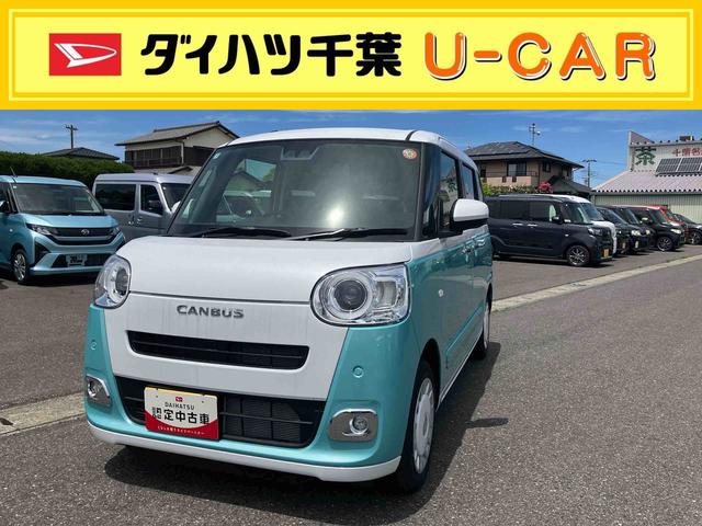 ムーヴキャンバスストライプスG両側パワースライドドア/フルLEDヘッドランプ/LEDフォグランプ/電動パーキングブレーキ/オートブレーキホールド機能/運転席・助手席シートヒーター/ホッとカップホルダー/バックカメラ/スマアシ(千葉県)の中古車