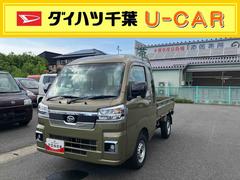 ハイゼットトラック 中古車 ジャンボエクストラ次世代スマートアシスト／パワーウィンドウ／電動格納式ミラー／ＬＥＤヘッドランプ／ＬＥＤフォグランプ／オーバーヘッドシェルフ／キーフリーシステム／プッシュボタンスタート／電子制御式パートタイム４ＷＤ