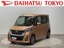 保証　まごころ保証　１年間・走行距離無制限付き（東京都）の中古車