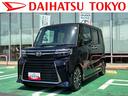 保証　新車保証・まごころ保証　１年間・走行距離無制限付き（東京都）の中古車