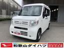 軽自動車　衝突安全ボディ衝突被害軽減ブレーキ　キーレスエントリー　オートエアコン　ＣＤチューナー　ＥＴＣ車載器　１２インチラジアルタイヤ（和歌山県）の中古車