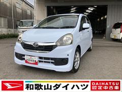 ミライース 中古車 Ｘ　ＳＡ軽自動車　キーレスエントリー　７インチナビ　バックカメラ　マニュアルエアコン　クリアランスソナー　１４インチアルミホイール