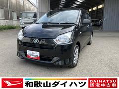 ミライース 中古車 Ｌ　ＳＡＩＩＩ軽自動車　衝突安全ボディ衝突被害軽減ブレーキ　キーレスエントリー　マニュアルエアコン　ハロゲンヘッドランプ　アイドリングストップ　１３インチフルホイールキャップ