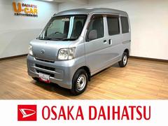 ハイゼットカーゴ 中古車 ＤＸ　４速ＡＴ車　ＥＴＣ　ＡＭ／ＦＭラジオ　１年保証４速ＡＴ車・ＥＴＣ車載器・ＡＭ／ＦＭラジオ・両側スライドドア・前席パワーウインドウ・マニュアルエアコン・キーレスエントリー・フロントシェルフ・１年間走行距離無制限保証・車検整備付