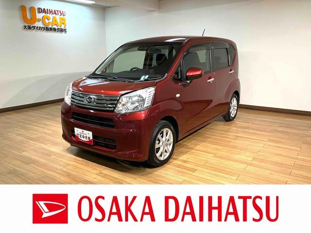 ムーヴＸリミテッド　ＳＡIII　ナビ／バックカメラ／ドラレコナビ　バックカメラ　ドライブレコーダー　ＥＴＣ車載器　シートヒーター　スマートキー　プッシュスタート　スマアシＩＩＩ　ステアリングスイッチ　１年間走行距離無制限保証（大阪府）の中古車