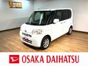１年間距離無制限保証／ナビ／ＥＴＣ／電動スライドドア／ドライブレコーダー／キーフリーシステム／オートエアコン／電動格納ドアミラー／純正アルミホイール／ベンチシート／認定中古車（大阪府）の中古車