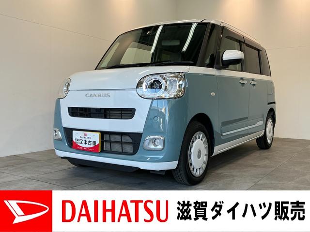 ムーヴキャンバスストライプスＧ　フルセグナビ　バックカメラ　前後ドラレコ衝突被害軽減ブレーキ　コーナーセンサー　フルセグナビ　ＤＶＤ再生　Ｂｌｕｅｔｏｏｔｈ　ＵＳＢ　バックカメラ　前後ドラレコ　両側電動スライドドア　ＬＥＤ　前席シートヒーター　オートエアコン　エコアイドル（滋賀県）の中古車
