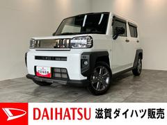  (滋賀県)