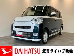  (滋賀県)