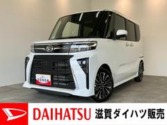 タント 中古車 カスタムＲＳ　ターボ　９型ディスプレイオーディオ　クルコン衝突被害軽減ブレーキ　コーナーセンサー　９型ディスプレイオーディオ　Ｂｌｕｅｔｏｏｔｈ　ＵＳＢ　バックカメラ　両側電動スライドドア　前席シートヒーター　ＬＥＤ　クルコン　スマートキー　ターボ