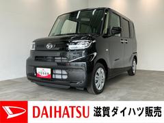 タント 中古車 Ｘリミテッド　両側電動スライドドア　ＬＥＤ　届出済未使用車衝突被害軽減ブレーキ　コーナーセンサー　バックカメラ（ナビ装着時用）　両側電動スライドドア　前席シートヒーター　電動パーキングブレーキ　ＬＥＤ　オートライト　オートエアコン　スマートキー　エコアイドル