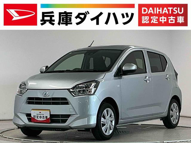 ミライースＸ　リミテッドＳＡIII　雹害車両　前後コーナーセンサー雹害車両　１年保証　前後コーナーセンサー　オートハイビーム　ＬＥＤヘッドライト　アイドリングストップ　キーレスエントリー　横滑り防止装置　オートライト　ヘッドライトレベライザー　電動格納ドアミラー（兵庫県）の中古車
