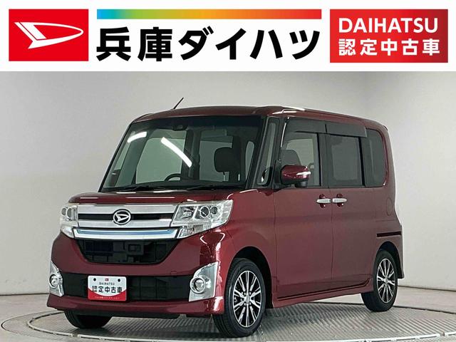 タントカスタムＸ　トップエディションＳＡII　ナビＴＶ　ＥＴＣ１年保証　ナビＴＶ　ＥＴＣ　バックカメラ　片側電動スライドドア　ＵＳＢ接続　ＬＥＤヘッドライト　アイドリングストップ　プッシュスタート　横滑り防止装置　オートライト　１４インチ純正アルミホイール（兵庫県）の中古車