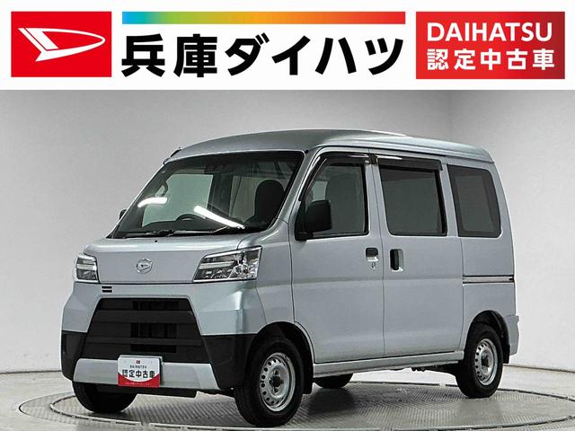 ハイゼットカーゴデラックスSAIII AT リアコーナーセンサー ラジオ走行無制限1年保証 リアコーナーセンサー AT車 オートハイビーム LEDヘッドライト アイドリングストップ 横滑り防止装置 キーレス ドアバイザー ヘッドライトレベライザー 間仕切りカーテン ラジオ(兵庫県)の中古車