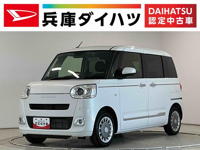 ムーヴキャンバスセオリーＧ　雹害車両　両側電動スライドドア　コーナーセンサー雹害車両　１年保証　両側電動スライドドア　前後コーナーセンサー　前席シートヒーター　ホットカップホルダー　オートハイビーム　ＬＥＤヘッドライト　オートブレーキホールド　スマートキー　オートエアコン（兵庫県）の中古車