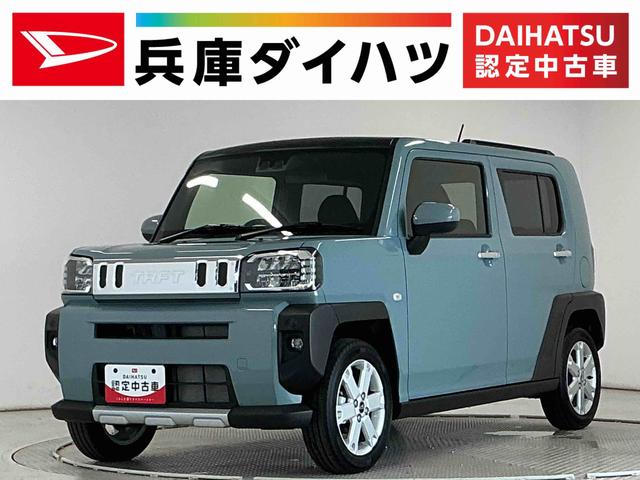 タフトＧ　クロムベンチャー　雹害車両　前後コーナーセンサー雹害車両　１年保証　前後コーナーセンサー　前席シートヒーター　オートハイビーム　ＬＥＤヘッドライト　アイドリングストップ　プッシュスタート　スカイフィールトップ　１５インチ純正アルミホイール（兵庫県）の中古車