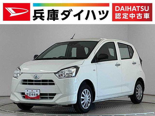ミライースL SAIII 雹害車両 前後コーナーセンサー キーレス雹害車両 1年保証 前後コーナーセンサー オートハイビーム アイドリングストップ キーレスエントリー 横滑り防止装置 オートライト ヘッドライトレベライザー アクセサリーソケット デジタルメーター(兵庫県)の中古車