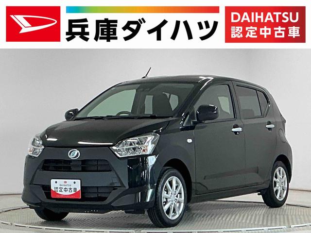 ミライースＧ　リミテッドＳＡIII　雹害車両　前席シートヒーター雹害車両　１年保証　前席シートヒーター　前後コーナーセンサー　オートハイビーム　ＬＥＤヘッドライト　アイドリングストップ　プッシュスタート　横滑り防止装置　オートエアコン　１４インチ純正アルミホイール（兵庫県）の中古車