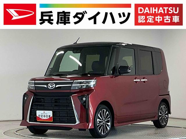 タントカスタムRS ターボ ワンオーナー ディスプレイオーディオ1年保証 9インチディスプレイオーディオ ワンオーナー バックカメラ 両側電動スライドドア 前後コーナーセンサー 前席シートヒーター USB接続 Bluetooth 15インチ純正アルミホイール(兵庫県)の中古車