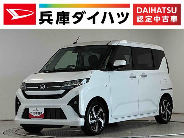 ムーヴＲＳ　ターボ　９インチディスプレイオーディオ　ワイヤレス充電１年保証　９インチディスプレイオーディオ　パノラマモニター　アダプティブクルーズコントロール　両側電動スライドドア　前後コーナーセンサー　ＵＳＢ接続　Ｑｉワイヤレス充電　１５インチ純正アルミホイール（兵庫県）の中古車