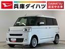 雹害車両　１年保証　両側電動スライドドア　前後コーナーセンサー　前席シートヒーター　ホットカップホルダー　オートハイビーム　ＬＥＤヘッドライト　オートブレーキホールド　スマートキー　オートエアコン（兵庫県）の中古車