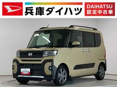 タント 中古車 ファンクロスターボ　ワンオーナー　両側電動スライドドア走行無制限１年保証　両側電動スライドドア　ワンオーナー　前後コーナーセンサー　前席シートヒーター　ルーフレール　オートハイビーム　ＬＥＤヘッドライト　プッシュスタート　１５インチ純正アルミホイール