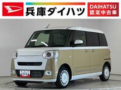ムーヴキャンバス 中古車 ストライプスＧ　両側電動スライドドア　前後コーナーセンサー走行無制限１年保証　両側電動スライドドア　前後コーナーセンサー　前席シートヒーター　ホットカップホルダー　オートハイビーム　ＬＥＤヘッドライト　プッシュスタート　横滑り防止装置　オートエアコン