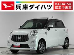 キャスト 中古車 スタイルＧ　プライムコレクション　ＳＡＩＩＩ　ワンオーナー１年保証　禁煙車　ワンオーナー　ナビＴＶ　ＥＴＣ　バックカメラ　前席シートヒーター　ＵＳＢ接続　Ｂｌｕｅｔｏｏｔｈ　ＬＥＤヘッドライト　プッシュスタート　横滑り防止装置　１５インチ純正アルミホイール