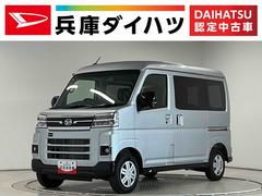 アトレー 中古車 ＲＳ　ターボ　クルコン　両側電動スライド　コーナーセンサー走行無制限１年保証　両側電動スライドドア　アダプティブクルーズコントロール　前後コーナーセンサー　オートハイビーム　ＬＥＤヘッドライト　アイドリングストップ　プッシュスタート　横滑り防止装置